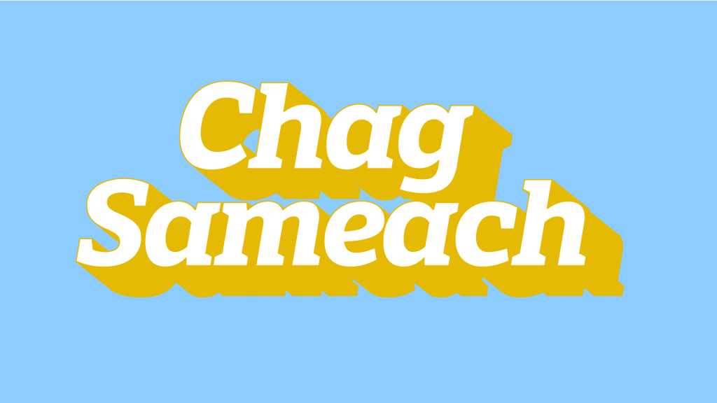 chag sameach blue background gold text